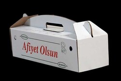 'Afiyet Olsun' Baskılı Lahmacun Kutusu (Küçük Boy) - 1